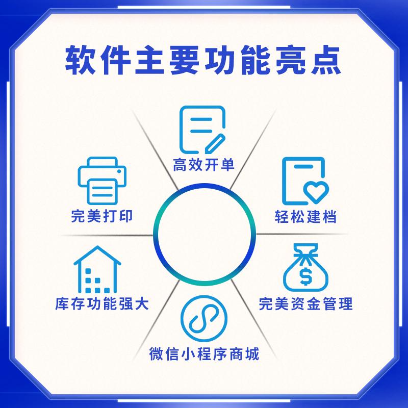 财务管家一手进销存云ERP：解锁库存管理新姿势，手机端小程序商城助你轻松掌控