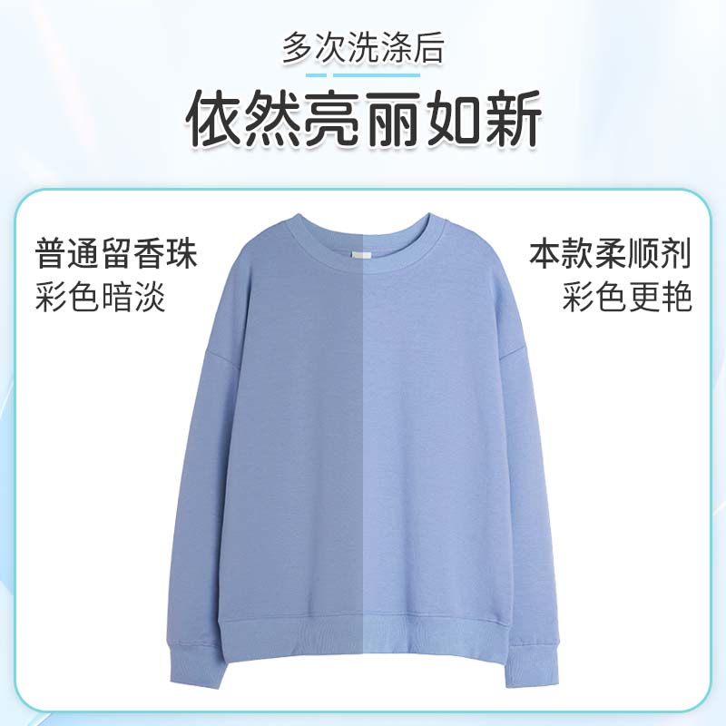 【除臭浓香型】4L越南进口当妮Downy衣物柔顺剂，让你的衣服永远散发清新香味！