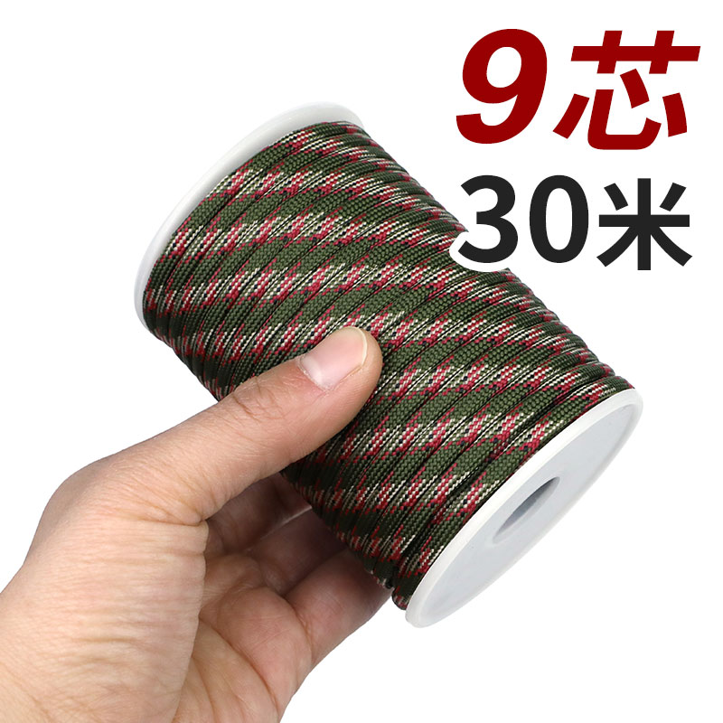 9芯伞绳户外登山必备神器，耐磨4mm帐篷风绳，户外攀岩新宠！‍♂️