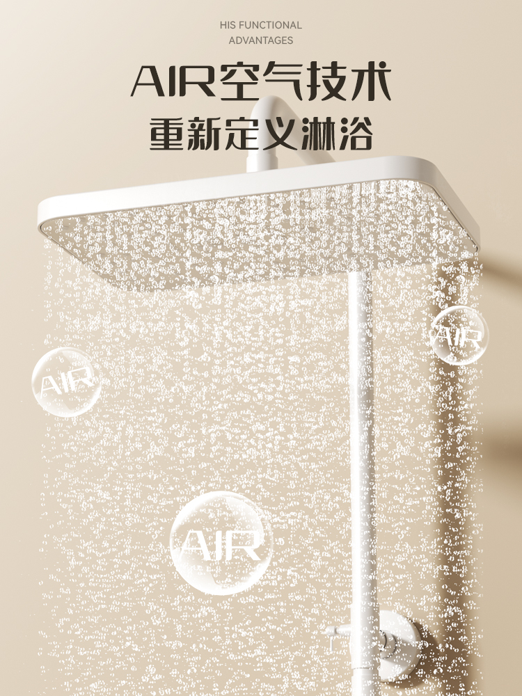 法式复古奶油风恒温花洒套装：浴室里的浪漫享受