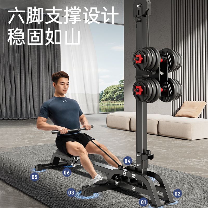 德国精品哑铃划船机：居家健身神器，轻松拥有完美身材