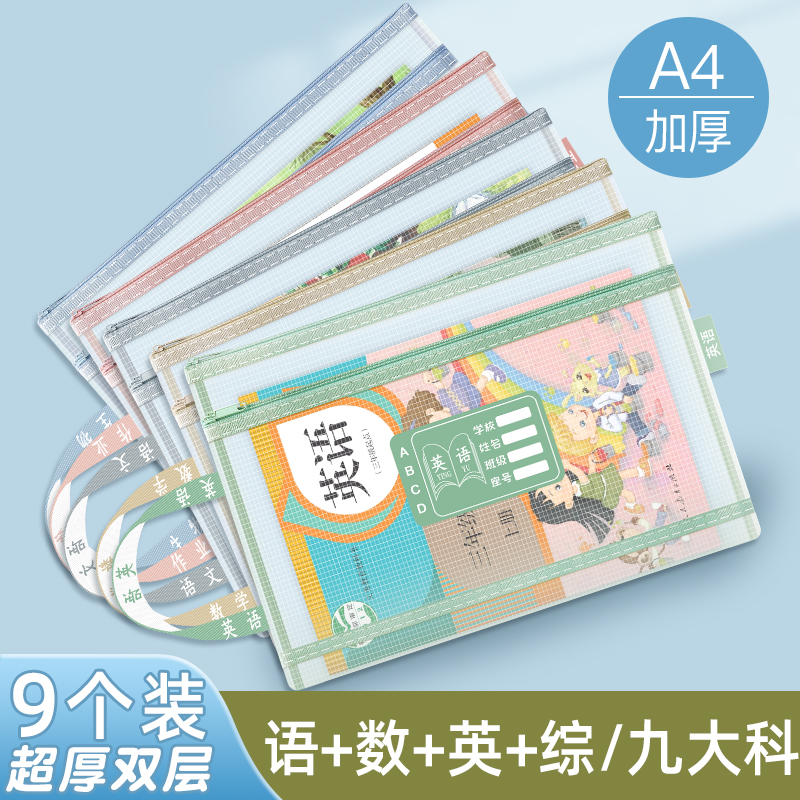 揭秘！初三文科生的战斗手册：科目全解析