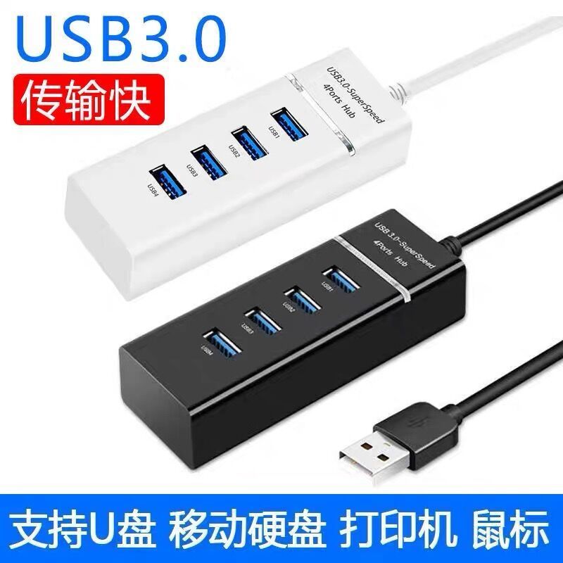 扩展坞是什么？电脑党必看的神器+使用指南来啦！