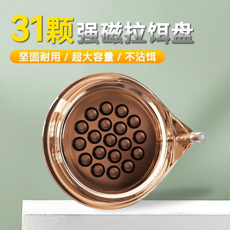 小凤仙全磁拉饵盘：钓鱼达人的必备神器，轻松搞定拉饵难题！