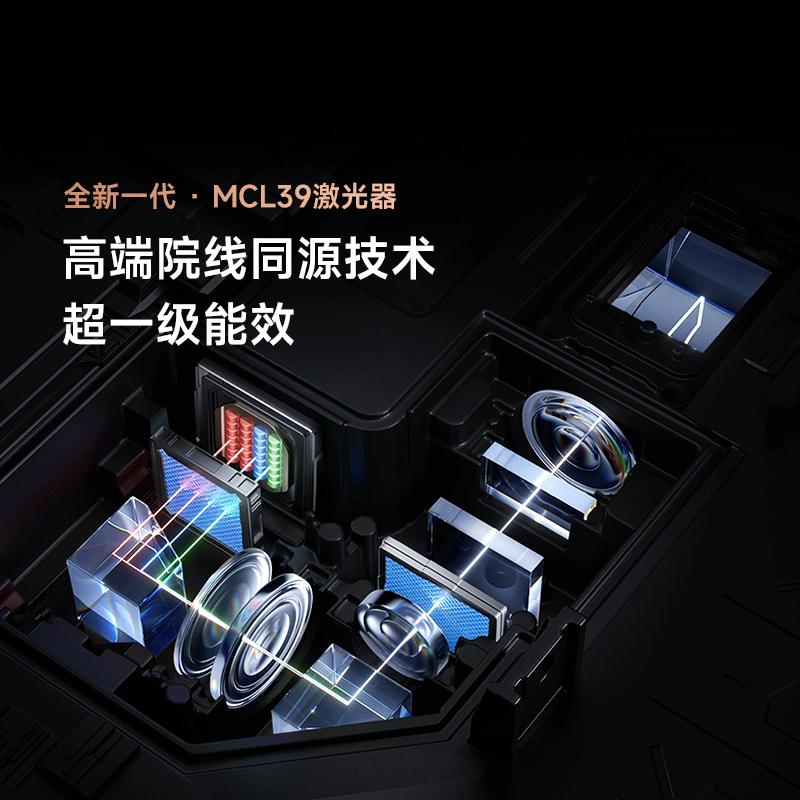Vidda C2 Pro：海信4K超高清激光投影仪，家庭影院升级必备神器！