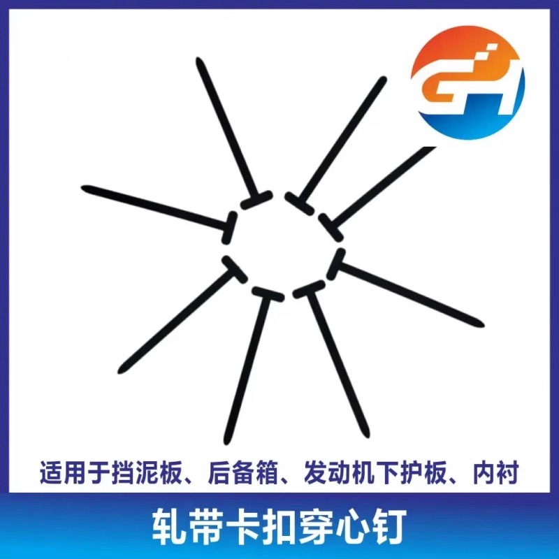 上汽大通G10叶子板饰板升级指南：如何让你的座驾焕然一新？