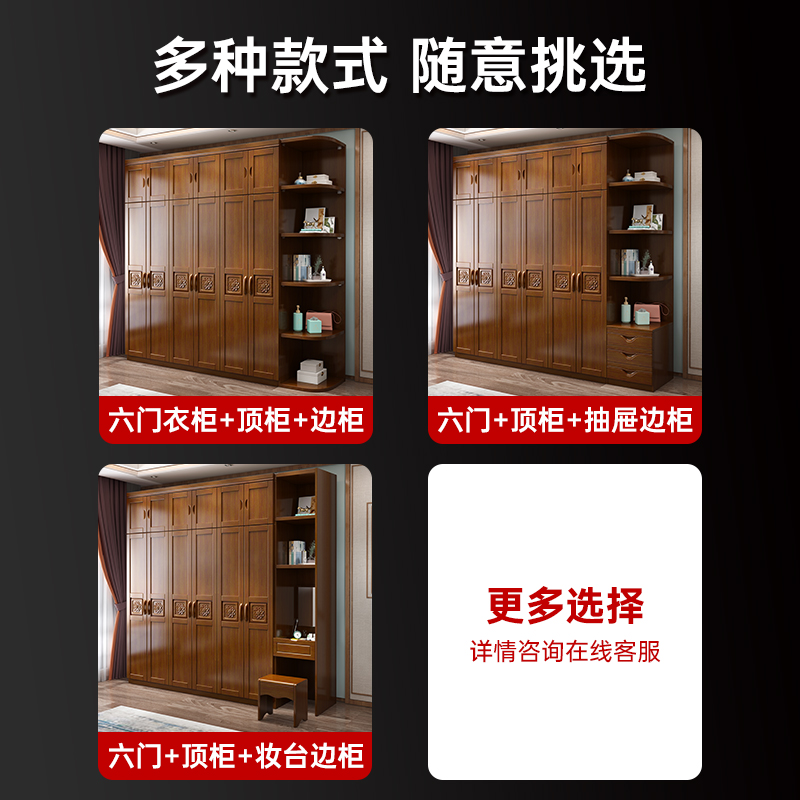 新中式实木衣柜：卧室收纳大师，让家更有格调！