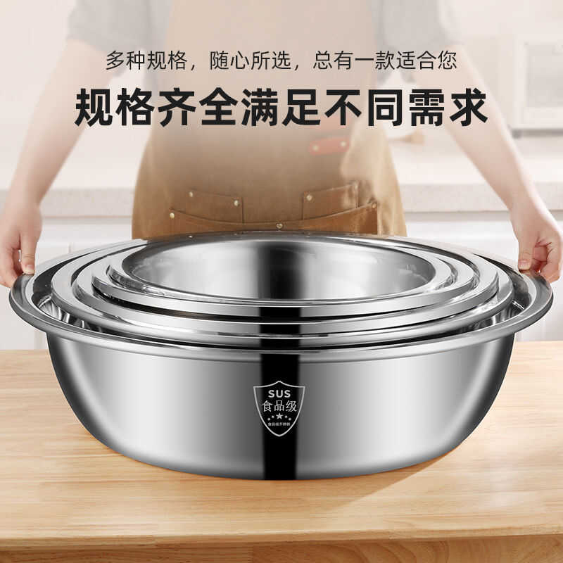 不锈钢盆：多功能神器，洗衣洗菜洗澡洗脸一盆搞定？