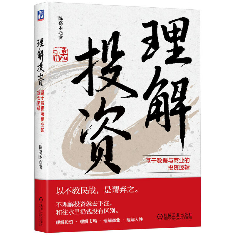 双十二叫什么节？背后的商业逻辑是什么？