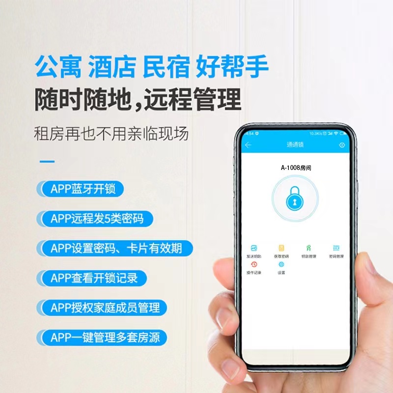 酒店锁断桥铝门智能刷卡锁：如何选择最适合你的智能门锁解决方案？