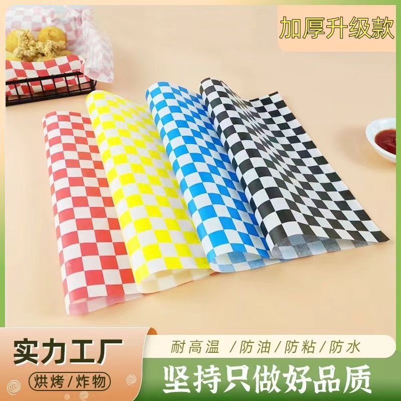 彩色棋盘格汉堡纸，烘焙界的潮流新宠✨