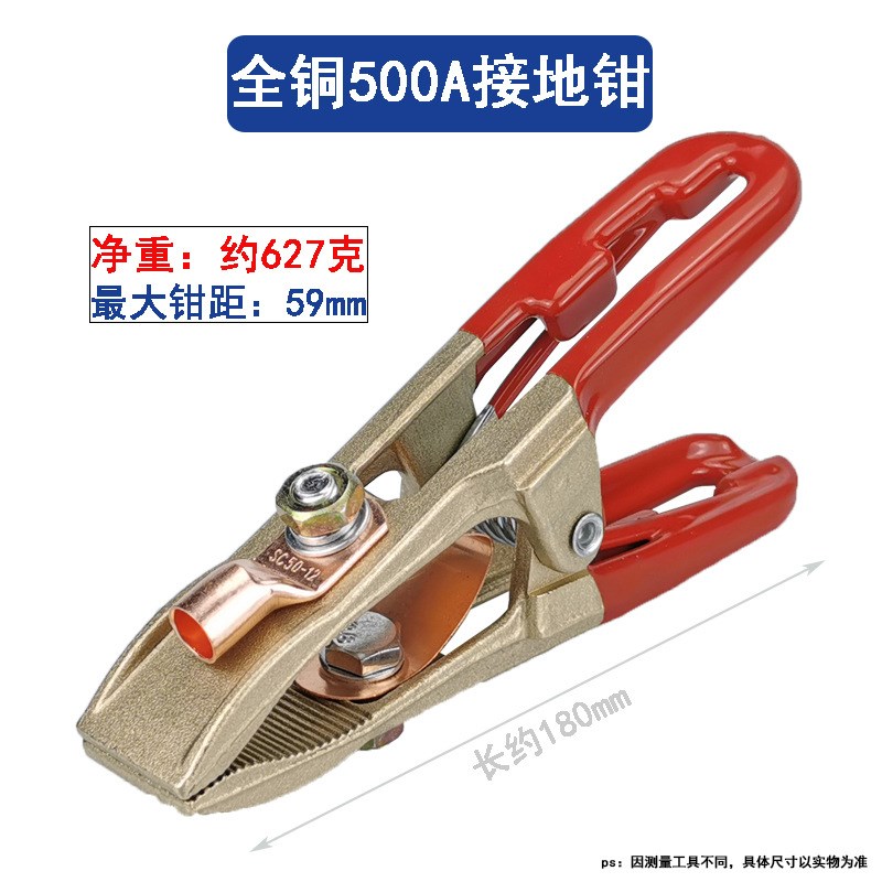 电焊机地线钳大揭秘：500A-1500A全能搭铁神器，焊接不再难！