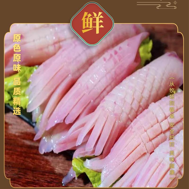 鱿鱼须海鲜盛宴：鲜活冰鲜火锅食材，开启海鲜美食新纪元！