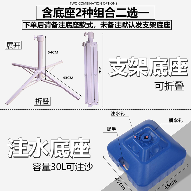 太阳伞遮阳伞大雨伞商用超大号庭院伞户外大型摆摊伞四方伞加厚：如何选择最适合你的户外遮阳神器？