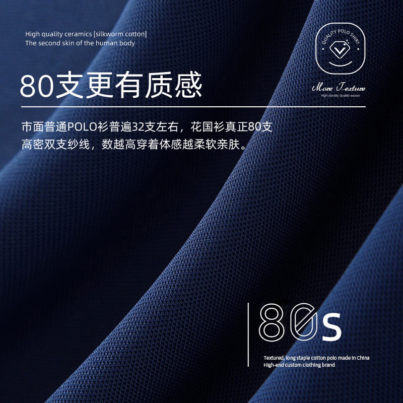 Polo衫定制：如何打造独一无二的企业文化衫？