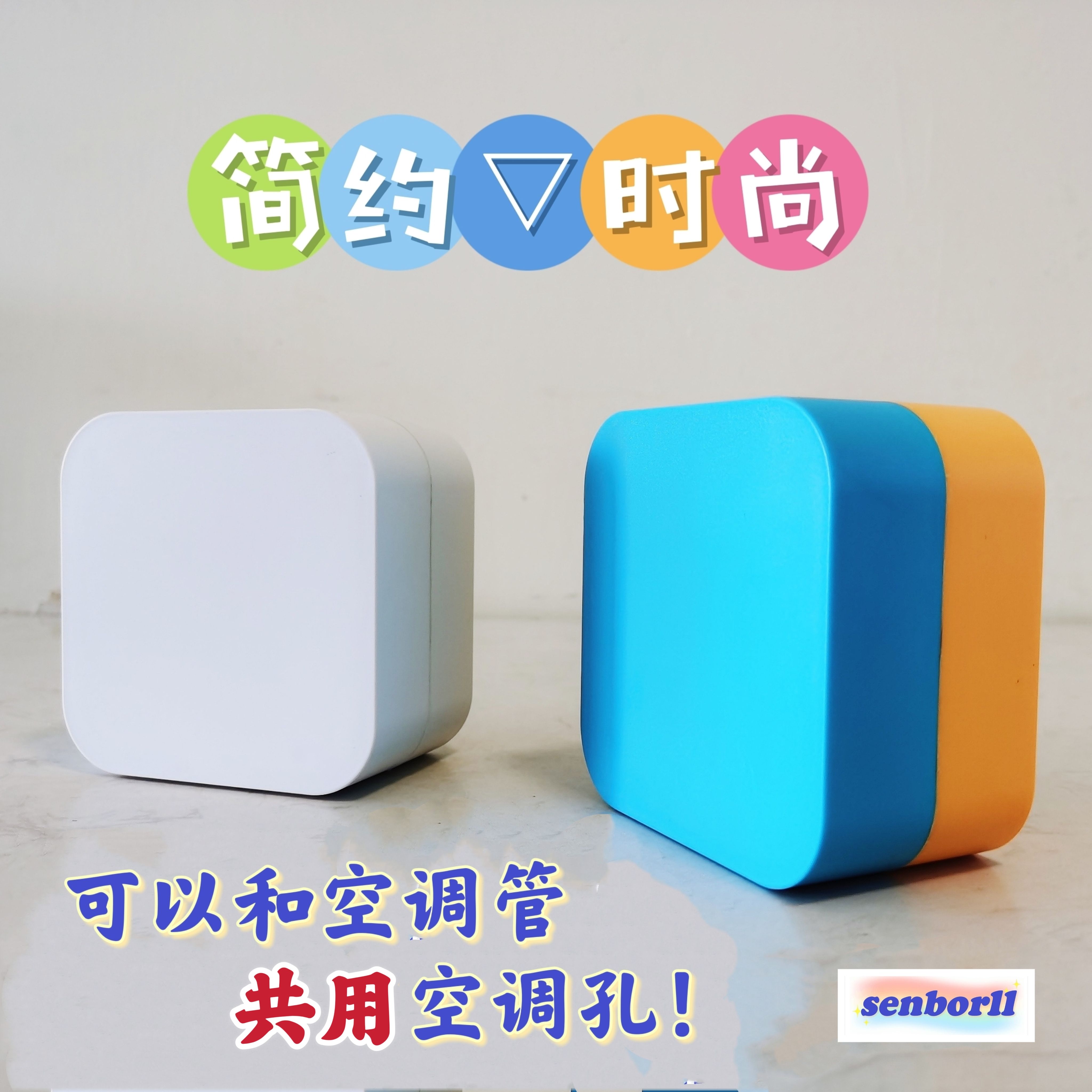A.O.史密斯新风机：全屋净化神器，守护家庭呼吸安全的秘密武器！