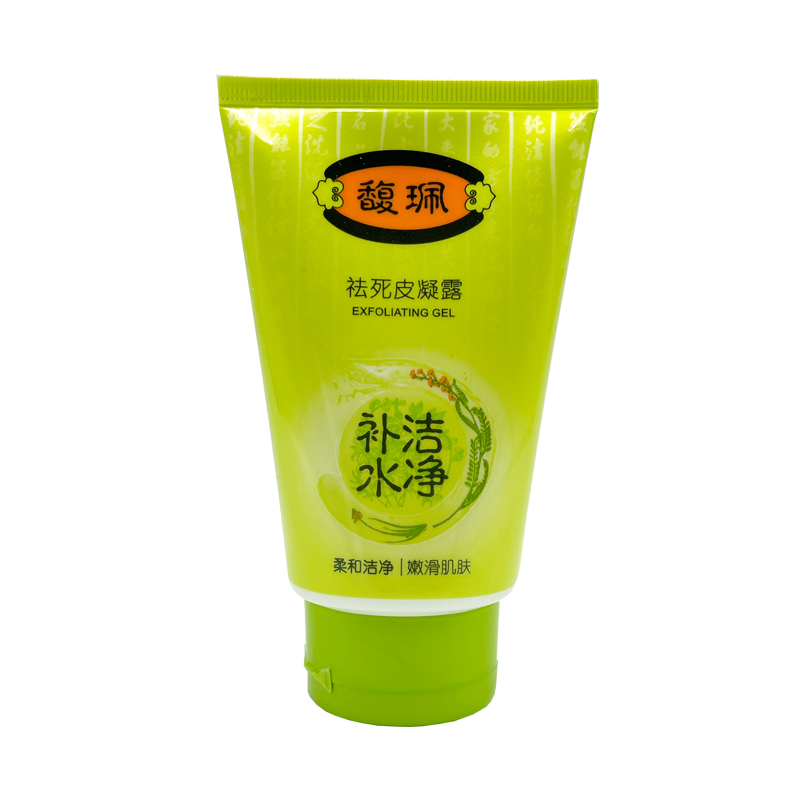 馥佩去角质凝露：搓泥神器还是护肤雷区？避坑指南来了！✨
