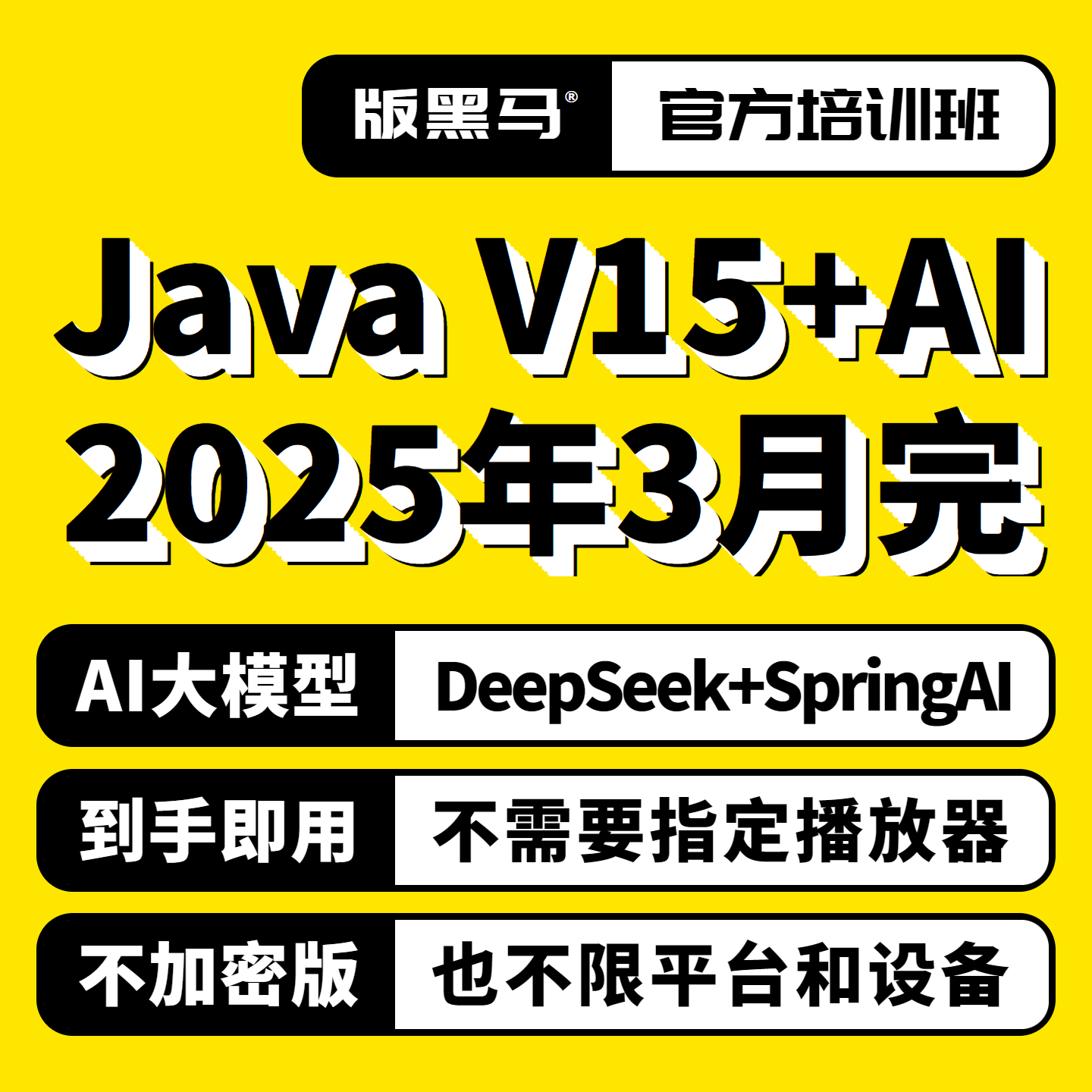 DeepSeek AI绘图：AI绘画新黑马，真的能替代人类吗？