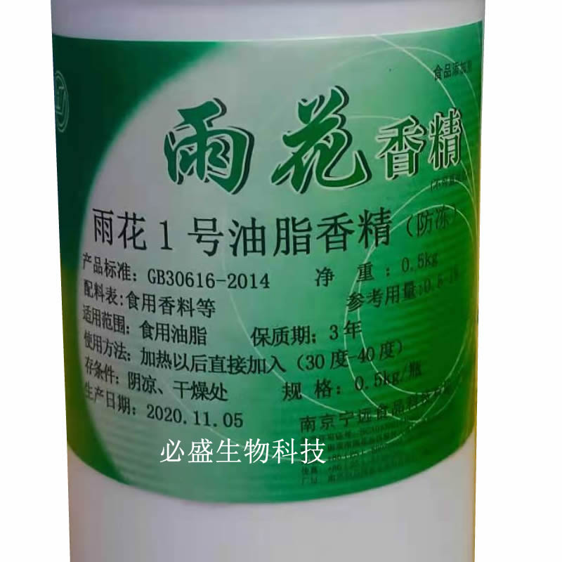 单相浸没式冷却液真的能拯救服务器？这波黑科技我直接跪了！