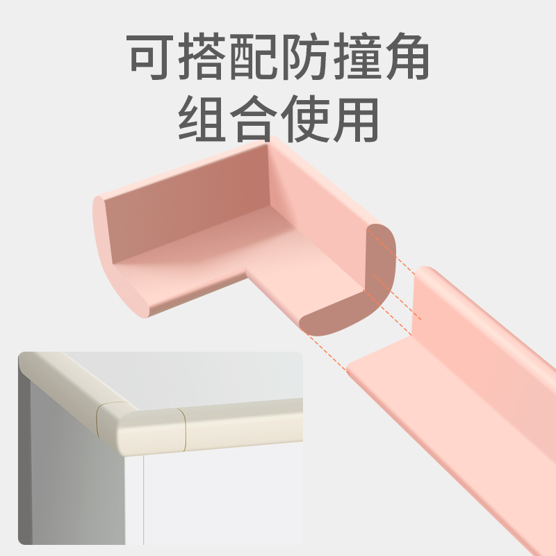 幼儿园儿童防撞条：守护天使，给宝贝最温暖的呵护！