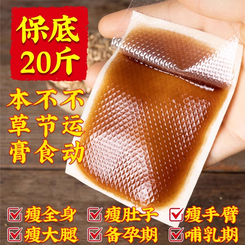 肚子甩脂机真能瘦肚子？副作用大不大？求科普！