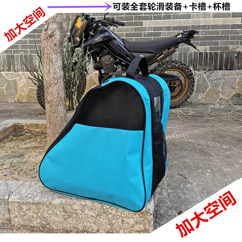 轮滑包三层包三角形单肩背包，溜冰鞋的最佳伴侣！