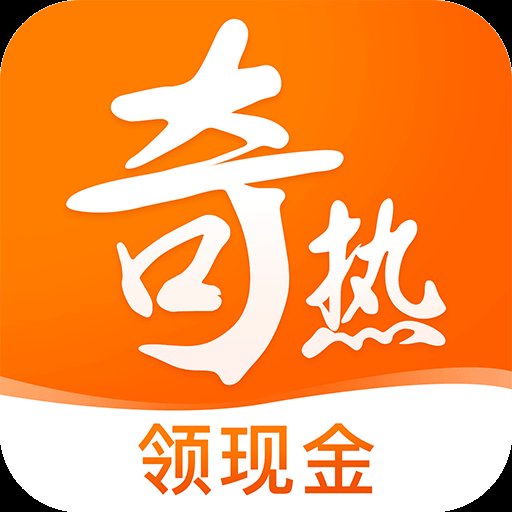 牛牛热免费视频
