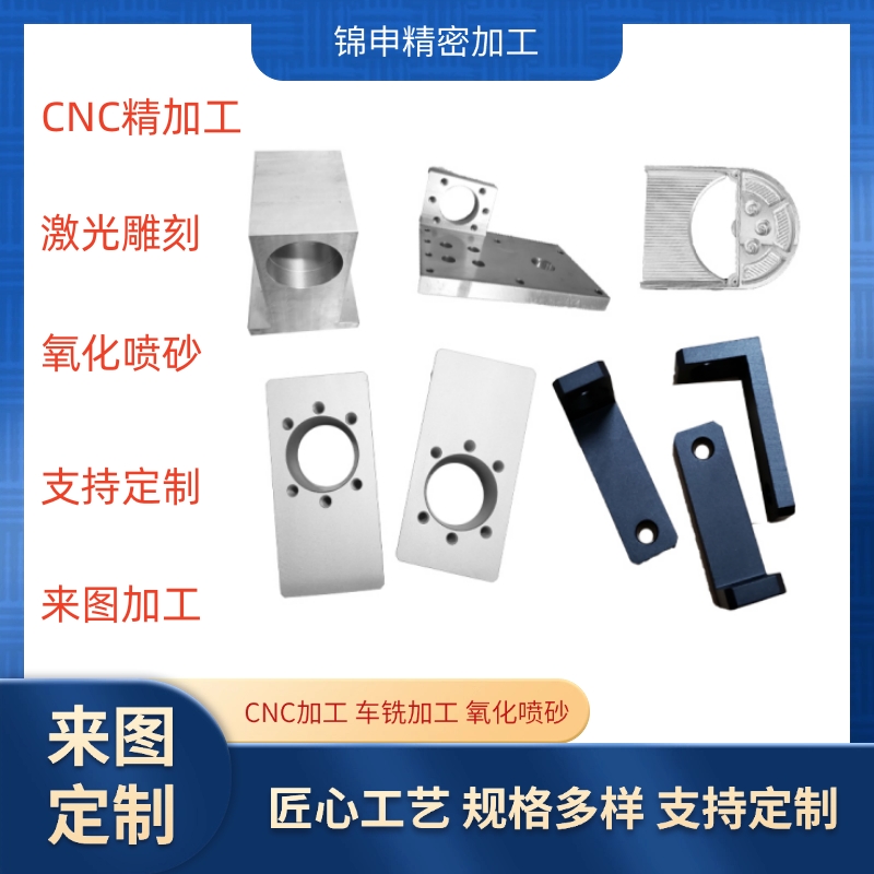 CNC加工铝合金6061 vs 铝件7075：五金零件定制大揭秘！