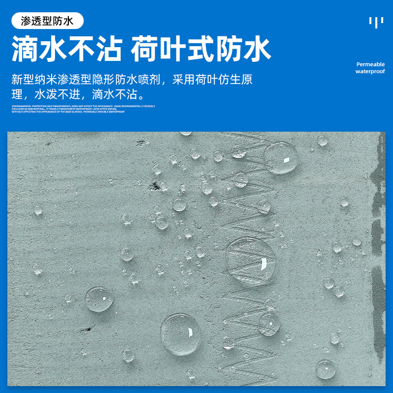 纳米渗透防水剂：500g透明喷雾，包邮到家，让你的鞋衣箱包从此告别水油污渍！