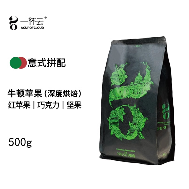 美式咖啡英文名：搞钱必看，手把手教你喝懂Americano！