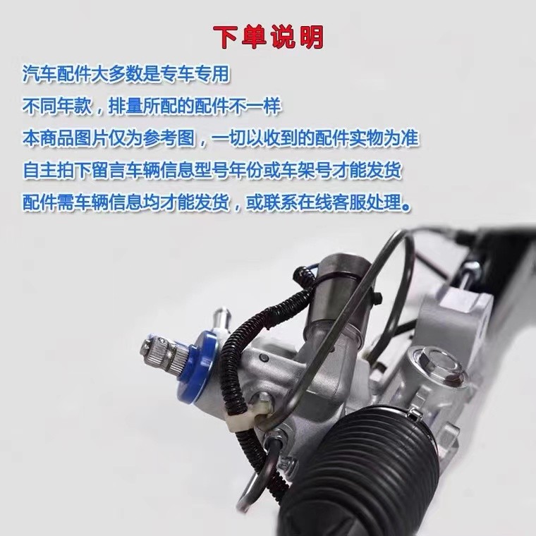 马自达6/睿翼/星骋/昂克赛拉/B50/奔腾B70专用转向方向机总成，驾驶乐趣升级！