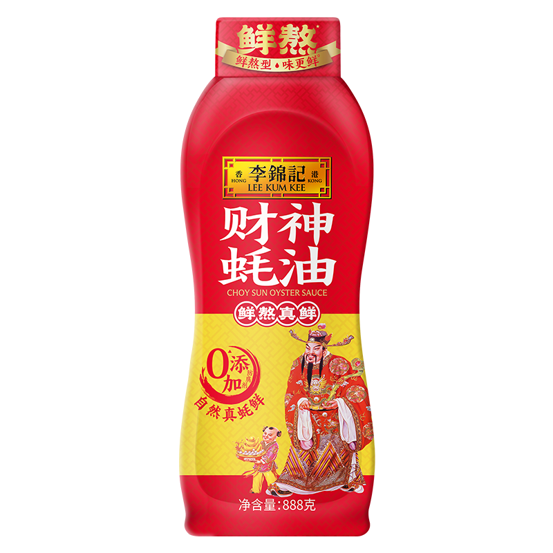 李锦记味蚝鲜蚝油：提鲜增香的秘密武器，厨房必备神器！✨