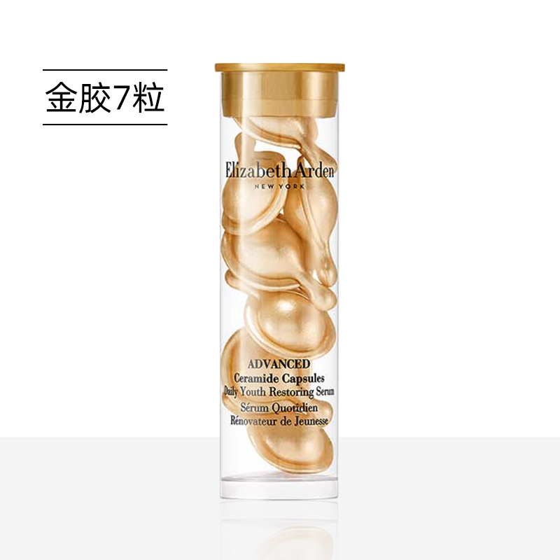 伊丽莎白雅顿粉胶成分真的安全有效吗？