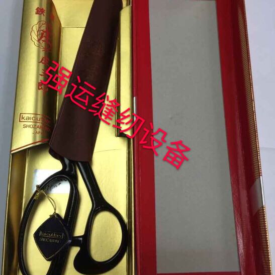 东铁庄三郎裁缝剪刀：专业裁缝必备神器，轻松搞定各种面料！✂️