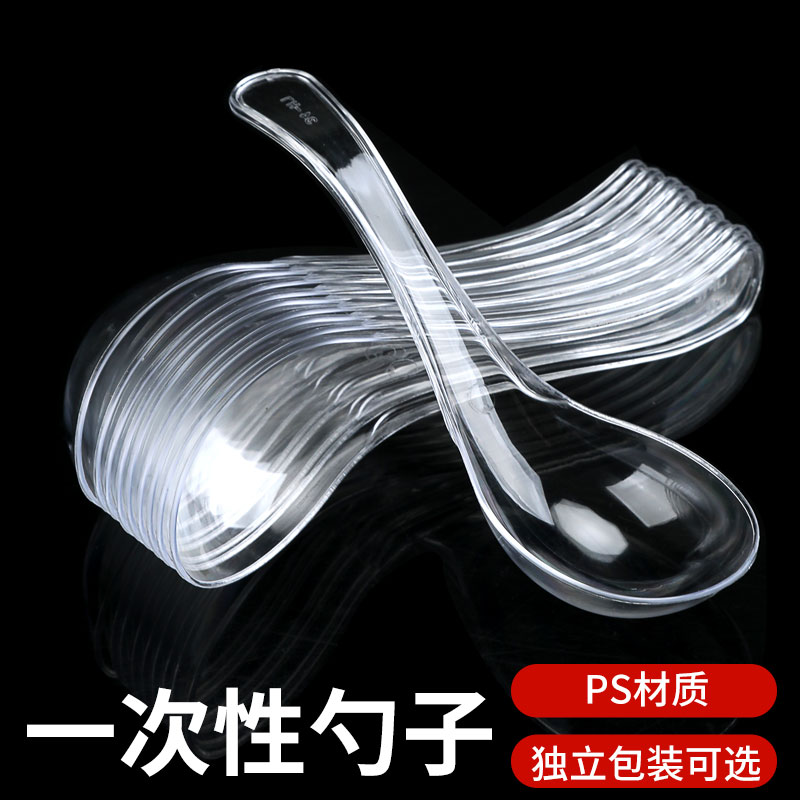 一次性勺子大揭秘：透明燕窝水晶甜品勺，拌饭汤勺界的隐形冠军！