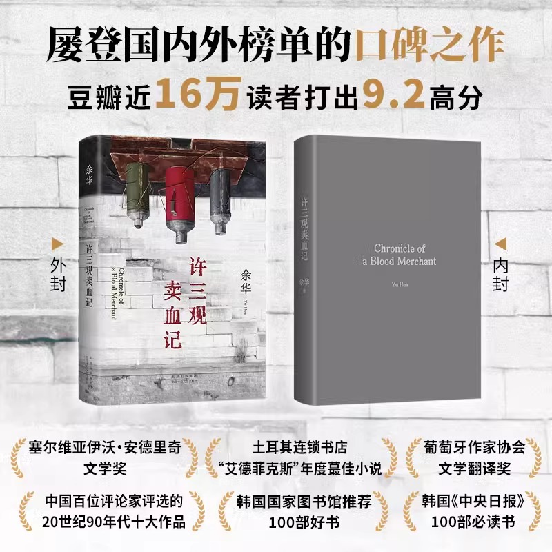 韩国电影《兄弟》：手把手带你领略人性的光辉与阴暗，绝绝子！