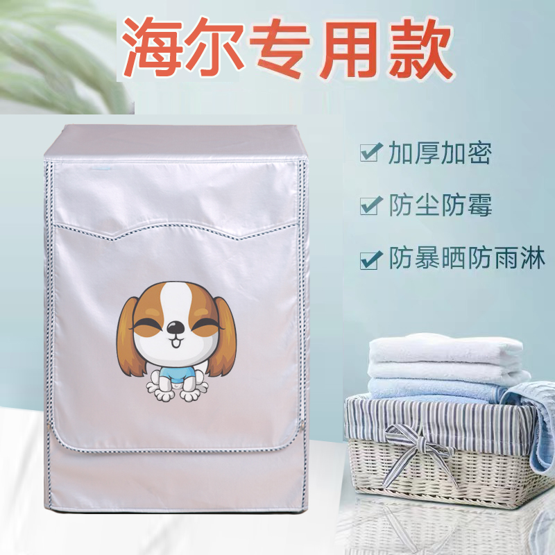 海尔三翼鸟H1衣柜0元预约！定制化神机太香了！这波不冲真的亏大了