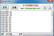 ImgToPdf2.0