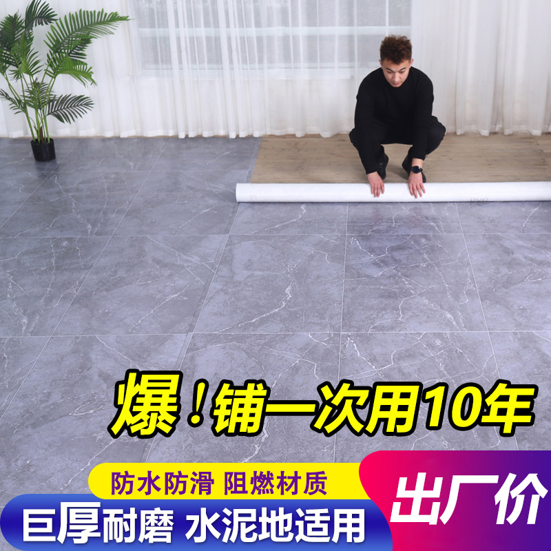 PVC地板革自粘地板：水泥地防水防滑的秘密武器，家居装修新宠儿！