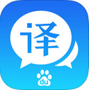 百度翻译iPad版V6.1.0