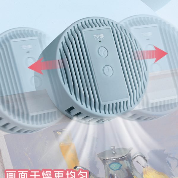 艺小咖色彩吹风机：美术生的必备神器，轻松应对联考艺考的高效速干利器！