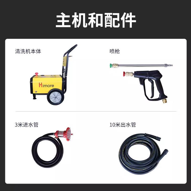 苏州黑猫高压热水清洗机BCH2511B/1211A/BCH1811A，洗车神器来了！这波不冲真的亏大了