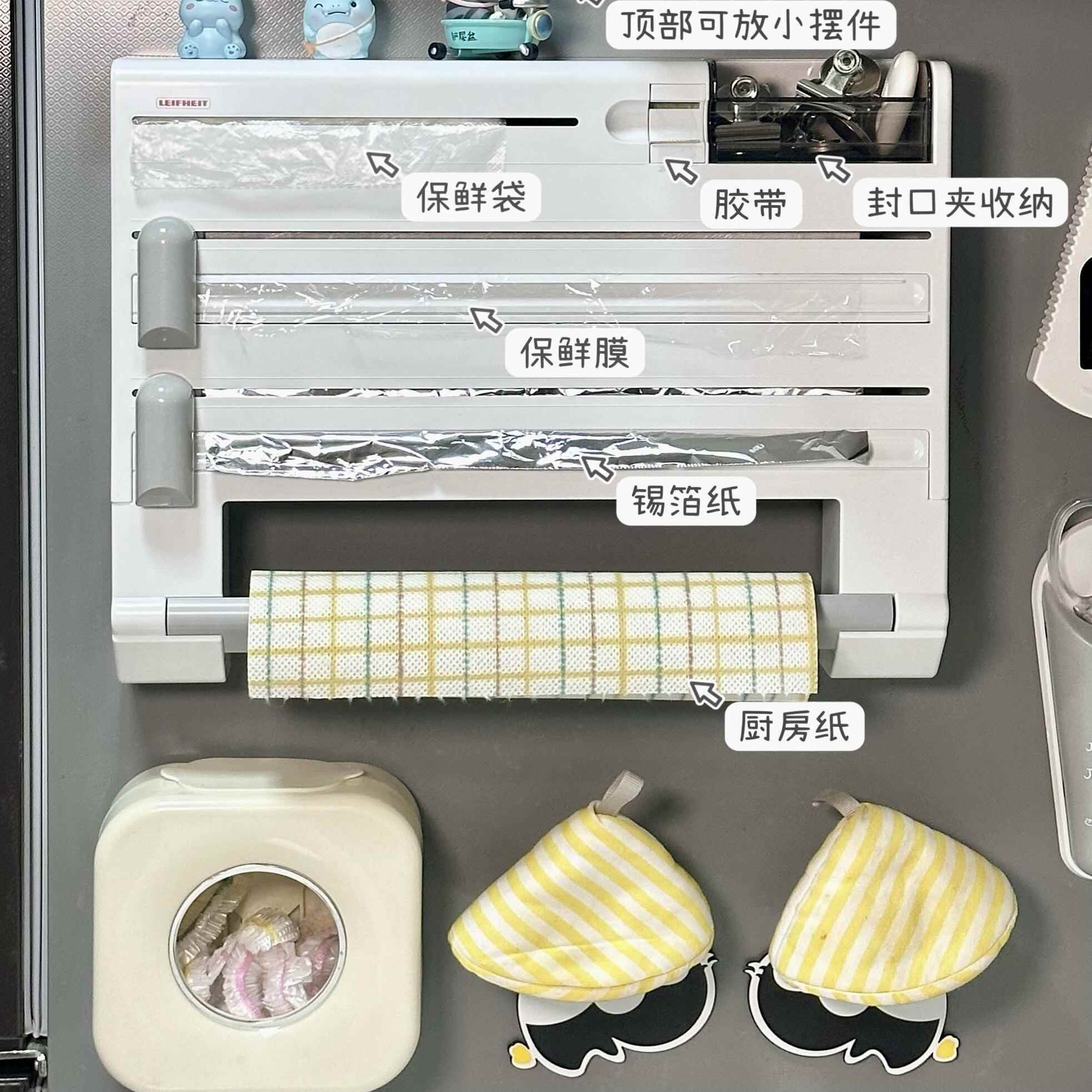 保鲜膜切割器锡纸油纸三合一神器，厨房必备！