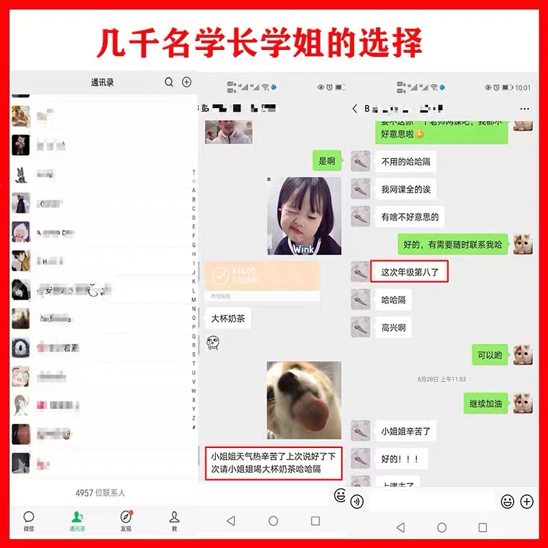 新高中名师网课：高一二三高考必备语文数学英语物理化学政史地视频讲义大公开！