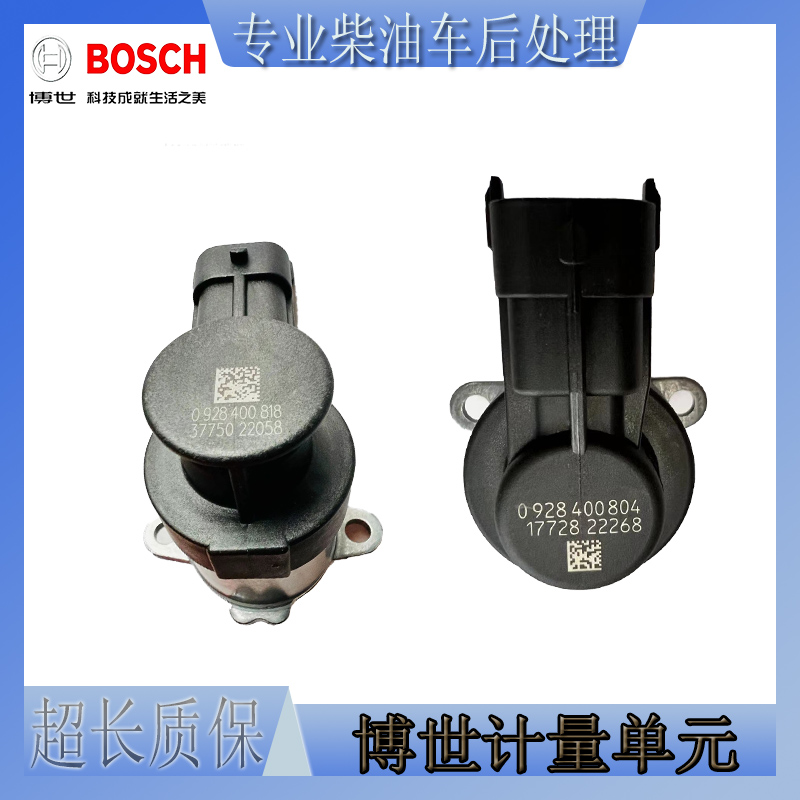 汽配跨境计量单元0928400728：解锁汽车配件全球贸易的秘密武器