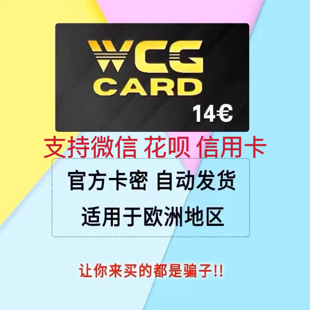 无敌了！教你一键搞定花呗还款帐号设置，告别逾期困扰！