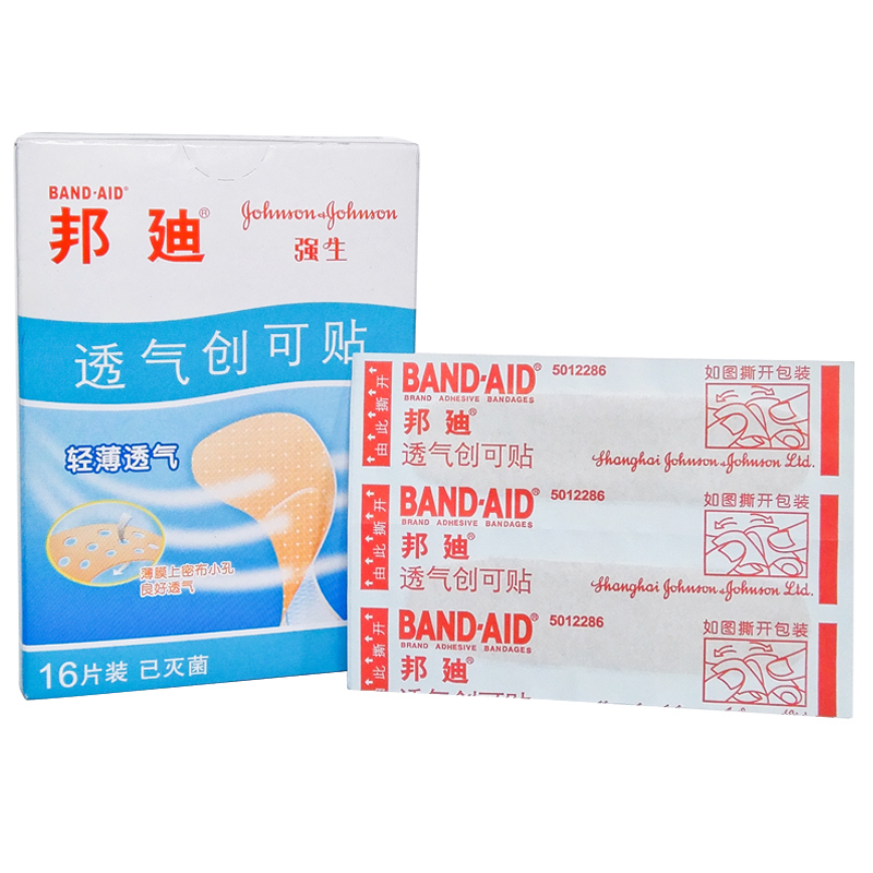 邦廸透气创可贴16片装：小伤口大守护，急救必备神器！