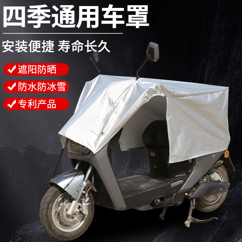 车衣遮雨罩大揭秘：保护你的爱车，告别雨水与烈日的烦恼！