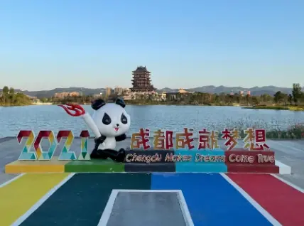 2023成都大运会比赛赛程安排