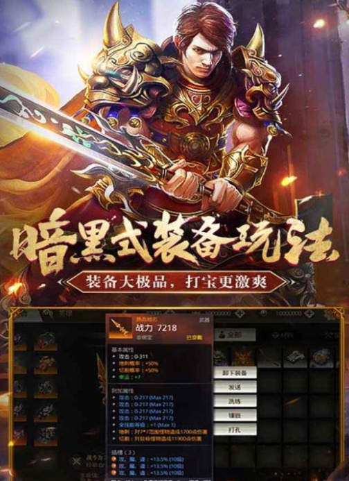 传奇道士召唤麒麟圣兽